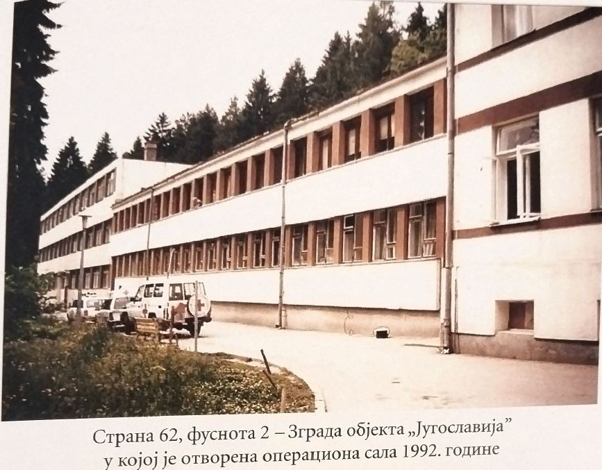 Зграда објекта Југославија у којој је отворена операциона сала 1992. године